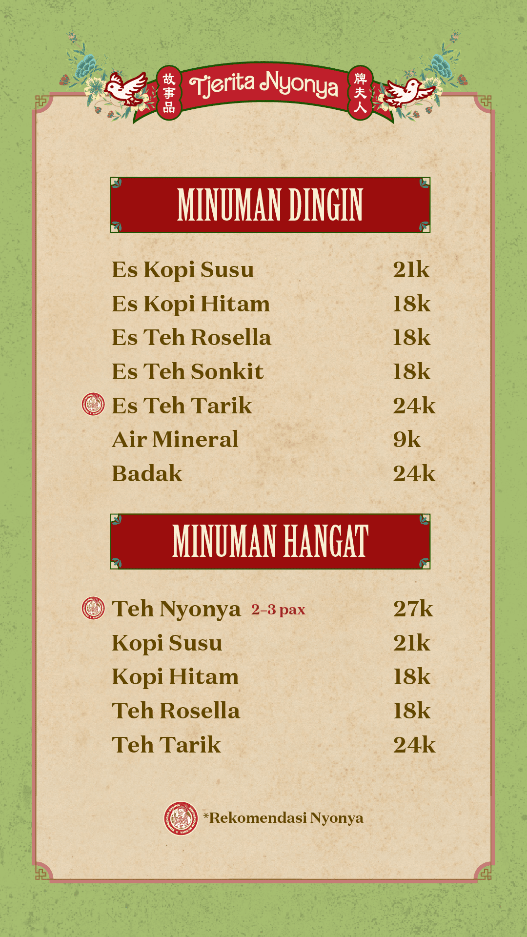 Pricelist 16